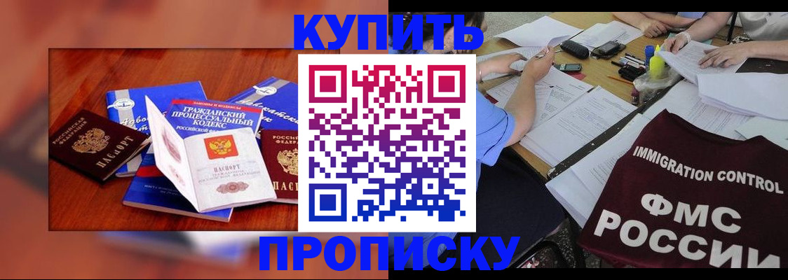 прописка регистрация в Нижней Салде