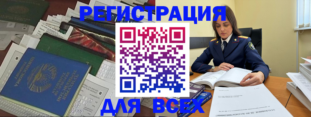 временная регистрация госуслуги в Нижней Салде