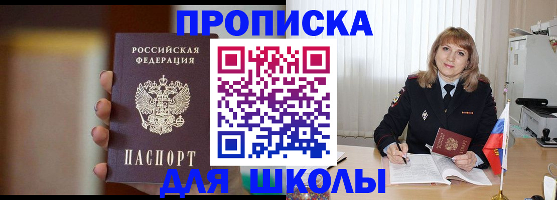 регистрация для дет. сада в Нижней Салде