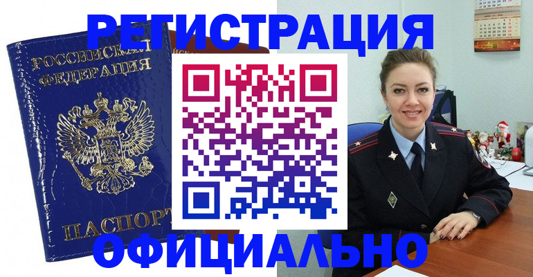 регистрация для дет. сада в Нижней Салде