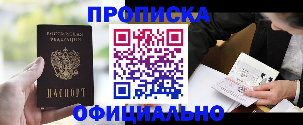 регистрация для дет. сада в Нижней Салде