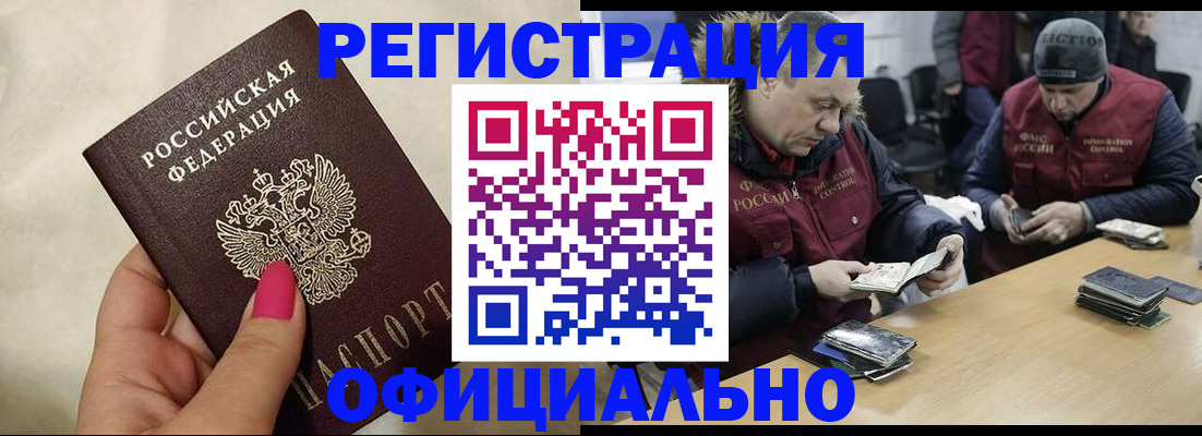 временная регистрация собственник в Нижней Салде